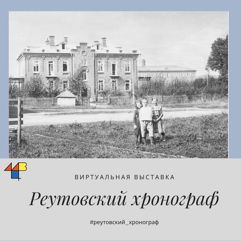 Дом управляющих фабрикой