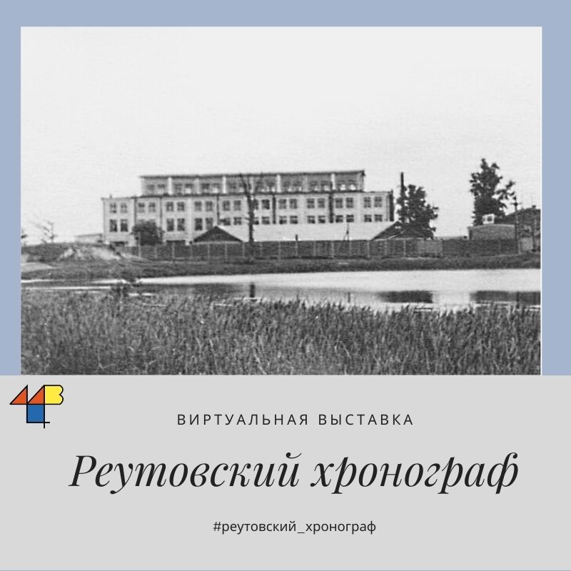ОКБ-52
