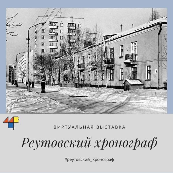 Расселение казарм