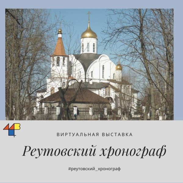 Храм Казанской иконы Божией Матери