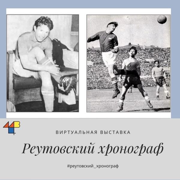 Анатолий Башашкин