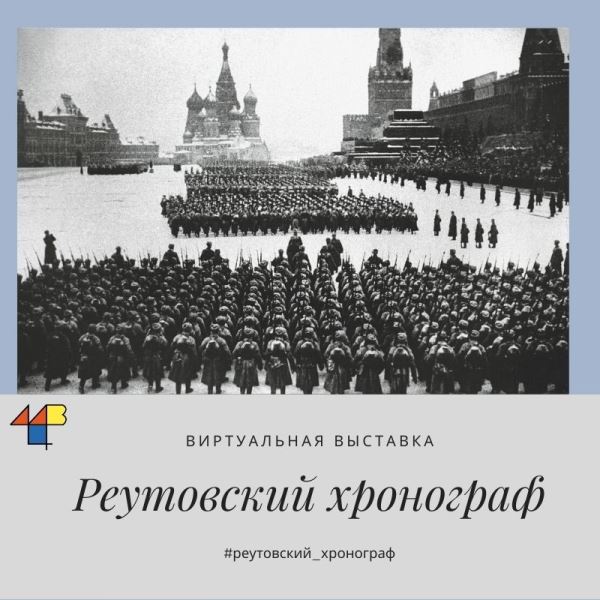 С парада — на фронт