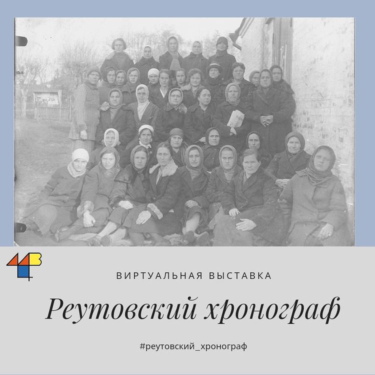 Женотдел
