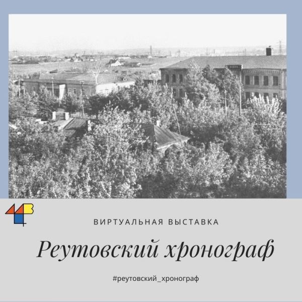 Первые улицы