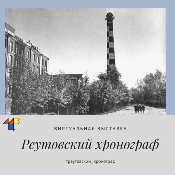 Октябрь 1941 года