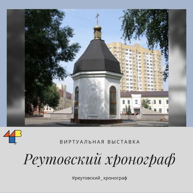 Часовня Г.Победоносца