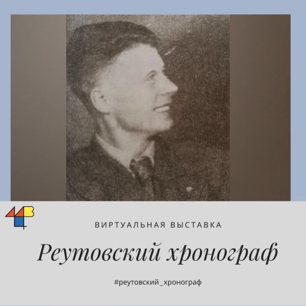 Павел Комаров