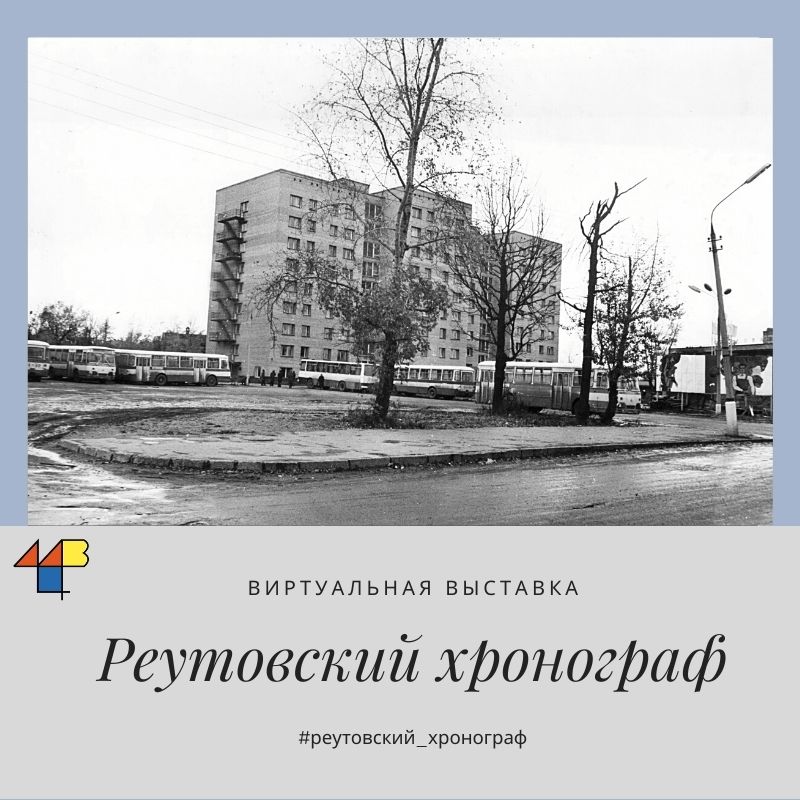 509 красный