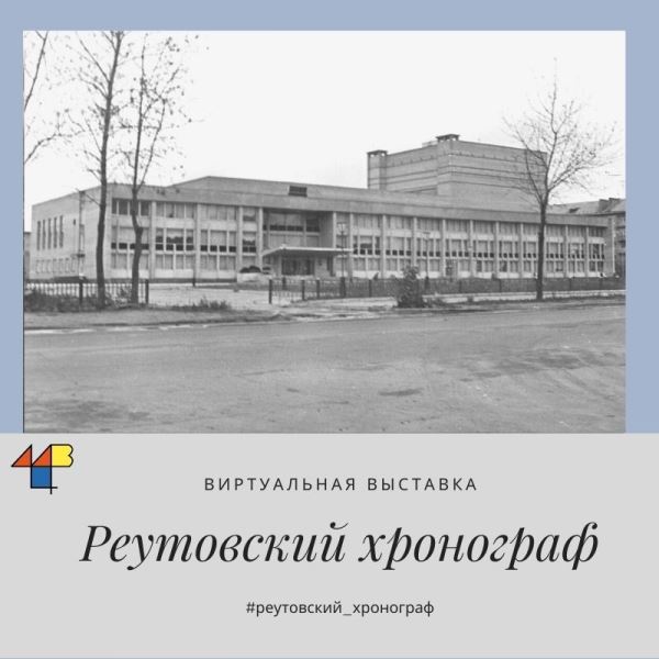 Дворец культуры Мир