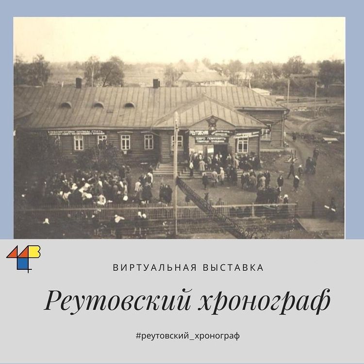 Фабричный клуб