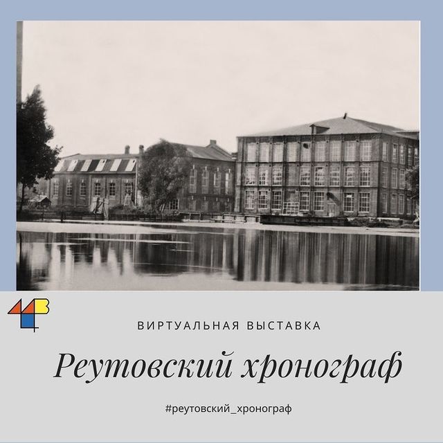 Из истории фабрики
