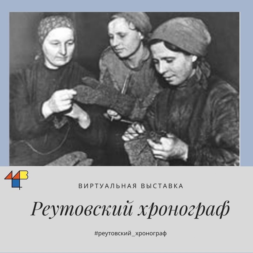 Военная страничка