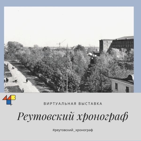 Дружба с Туркменией