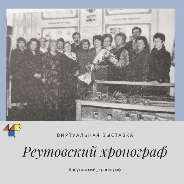 Как появился городской музей