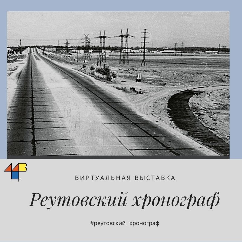 МКАД