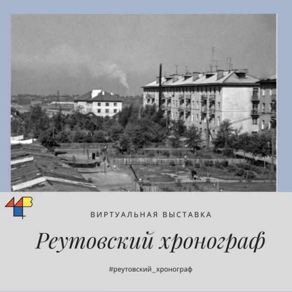 Март 1927 года